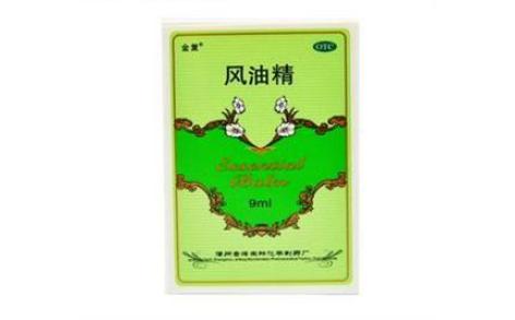 风油精(金峰制药)主图 风油精(金峰制药)主图