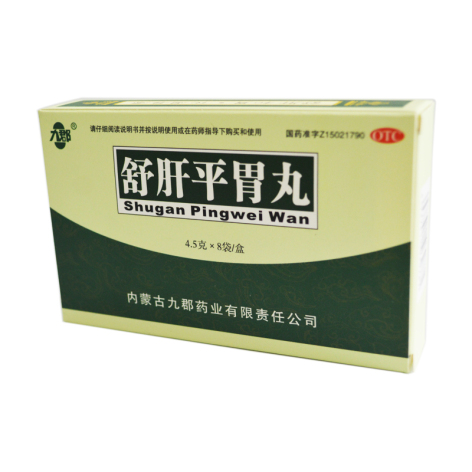 舒肝平胃丸(九郡)包装侧面图2 舒肝平胃丸(九郡)包装侧面图2