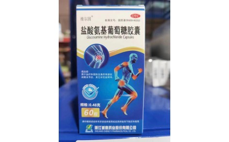 盐酸氨基葡萄糖胶囊(维尔固)主图 盐酸氨基葡萄糖胶囊(维尔固)主图