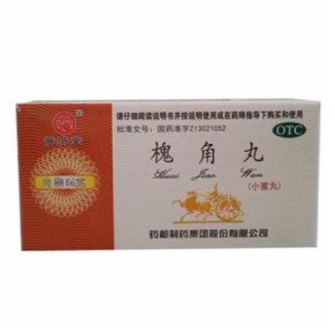 槐角丸(药都)包装主图 槐角丸(药都)包装主图