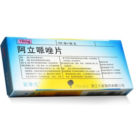 阿立哌唑片(安律凡)包装侧面图2 阿立哌唑片(安律凡)包装侧面图2
