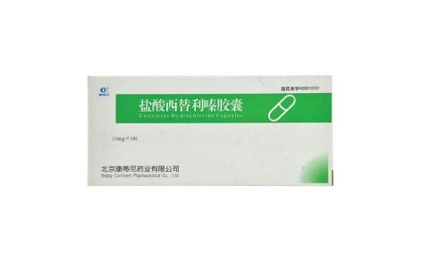 盐酸西替利嗪胶囊(康蒂尼)主图 盐酸西替利嗪胶囊(康蒂尼)主图