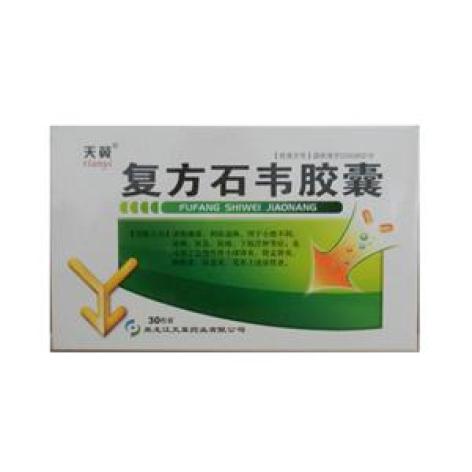 复方石韦胶囊(天翼)包装主图 复方石韦胶囊(天翼)包装主图