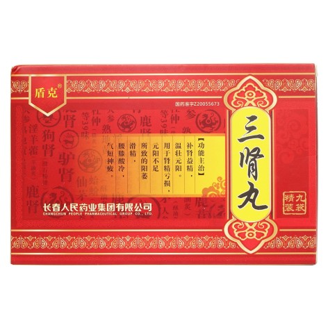 三肾丸(盾克)包装主图 三肾丸(盾克)包装主图
