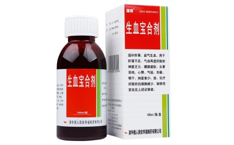 生血宝合剂(健得)主图 生血宝合剂(健得)主图