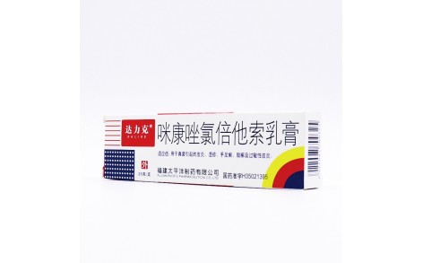 咪康唑氯倍他索乳膏(达力克)主图 咪康唑氯倍他索乳膏(达力克)主图