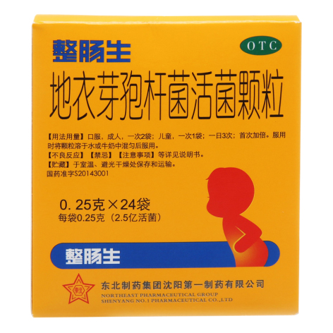 地衣芽孢杆菌活菌颗粒(东北制药)包装主图 地衣芽孢杆菌活菌颗粒(东北制药)包装主图