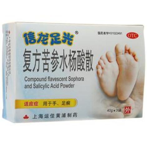 复方苦参水杨酸散(信龙足光)包装主图 复方苦参水杨酸散(信龙足光)包装主图