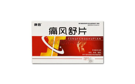 痛风舒片()主图
