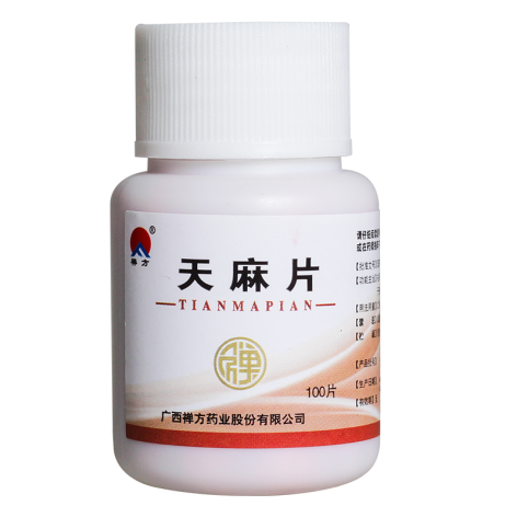 天麻片(禅方)包装主图 天麻片(禅方)包装主图
