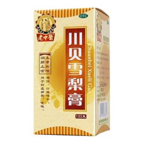 川贝雪梨膏(老中醫)包装主图 川贝雪梨膏(老中醫)包装主图