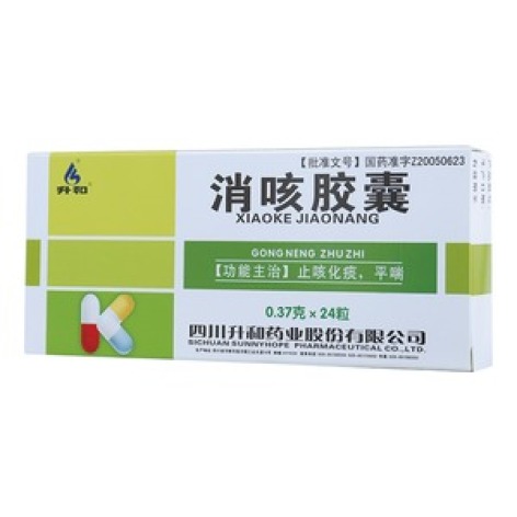 消咳胶囊(升和)包装主图 消咳胶囊(升和)包装主图