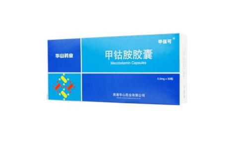 甲钴胺胶囊(甲保可)主图 甲钴胺胶囊(甲保可)主图