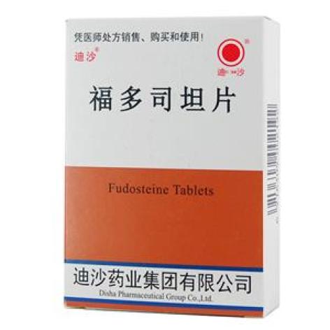 福多司坦片(迪沙)包装主图