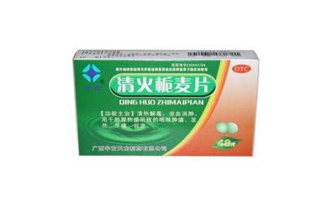 清火栀麦片(半宙)主图 清火栀麦片(半宙)主图