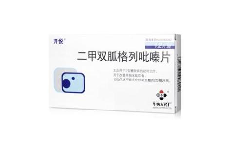 二甲双胍格列吡嗪片(华纳)主图