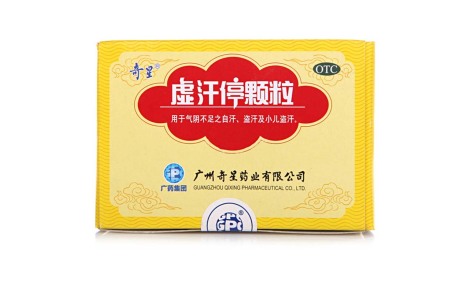 虚汗停颗粒(白云山)主图 虚汗停颗粒(白云山)主图