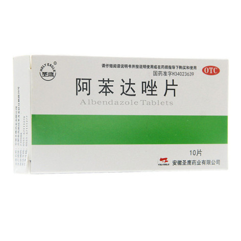 阿苯达唑片(圣鹰)包装主图 阿苯达唑片(圣鹰)包装主图