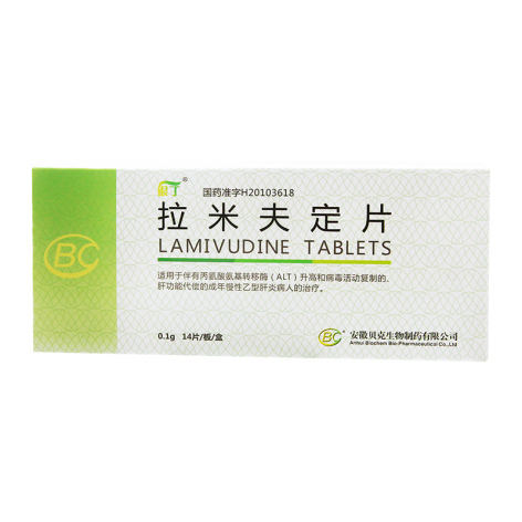 拉米夫定片(银丁)包装侧面图4 拉米夫定片(银丁)包装侧面图4