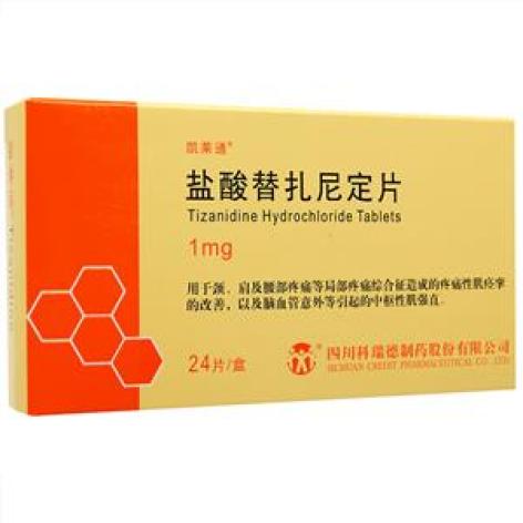 盐酸替扎尼定片(凯莱通)包装主图 盐酸替扎尼定片(凯莱通)包装主图