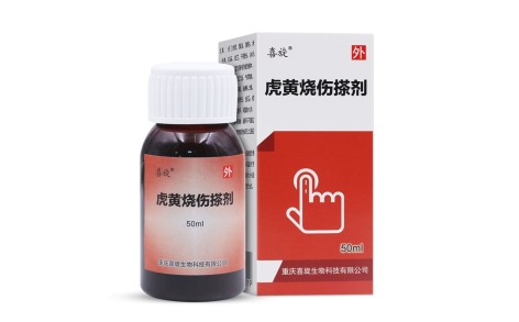 虎黄烧伤搽剂(喜旋)主图 虎黄烧伤搽剂(喜旋)主图