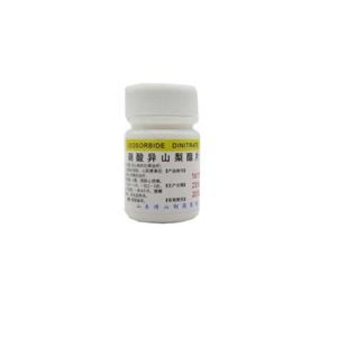 硝酸异山梨酯片(博山)包装主图 硝酸异山梨酯片(博山)包装主图