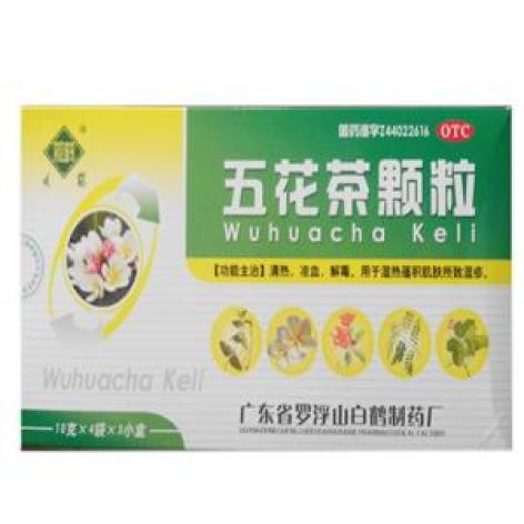 五花茶颗粒(罗浮)包装主图 五花茶颗粒(罗浮)包装主图