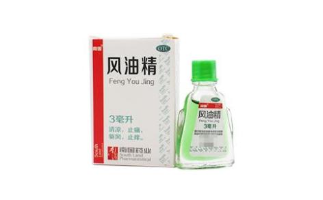 风油精(南国)主图 风油精(南国)主图