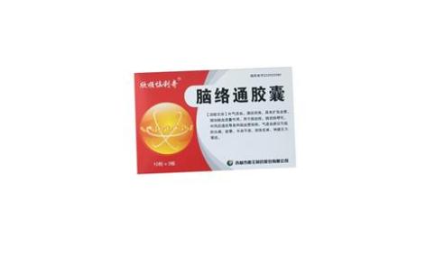 脑络通胶囊(彤医)主图 脑络通胶囊(彤医)主图