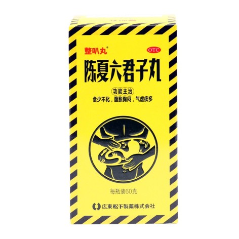 陈夏六君子丸(正幸丸)包装侧面图2 陈夏六君子丸(正幸丸)包装侧面图2