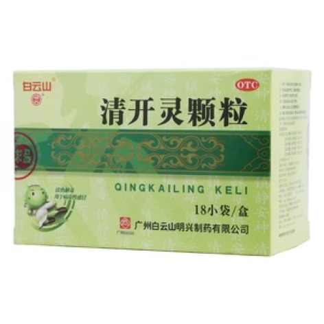 清开灵颗粒(白云山)包装主图 清开灵颗粒(白云山)包装主图