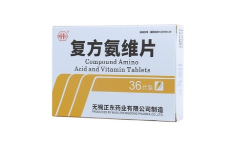 复方氨维片(崋弘)主图 复方氨维片(崋弘)主图