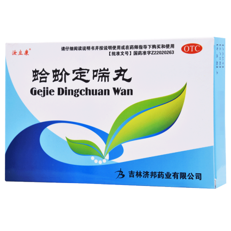 蛤蚧定喘丸(汝立康)包装侧面图2 蛤蚧定喘丸(汝立康)包装侧面图2