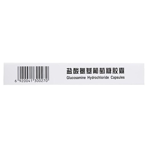 盐酸氨基葡萄糖胶囊(维尔固)包装侧面图3 盐酸氨基葡萄糖胶囊(维尔固)包装侧面图3