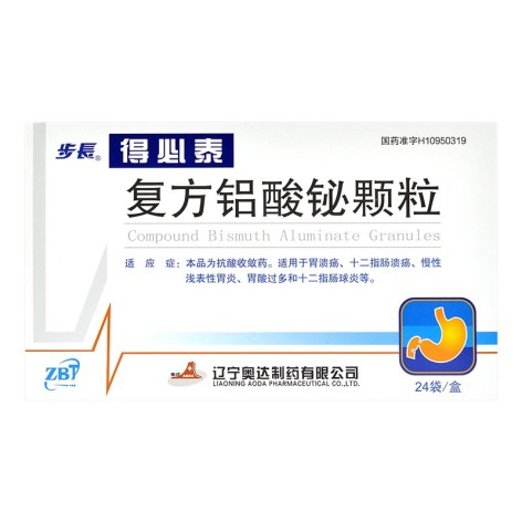 复方铝酸铋颗粒(得必泰)包装主图 复方铝酸铋颗粒(得必泰)包装主图