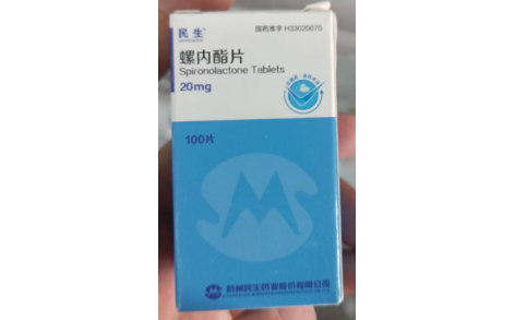 螺内酯片(民生)主图 螺内酯片(民生)主图