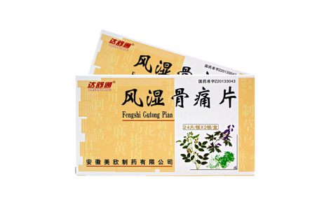 风湿骨痛片(达舒通)主图