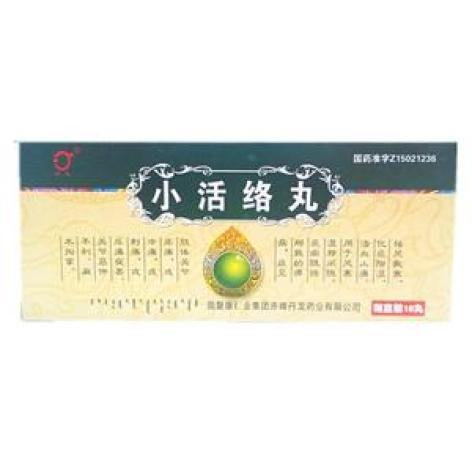 小活络丸(丹龙)包装主图 小活络丸(丹龙)包装主图