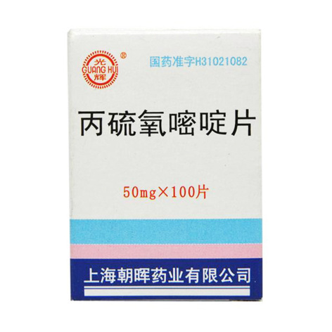 丙硫氧嘧啶片(光辉)包装侧面图2 丙硫氧嘧啶片(光辉)包装侧面图2
