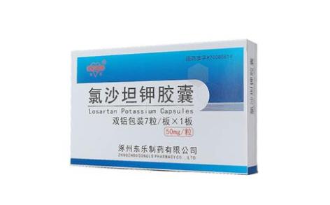 氯沙坦钾胶囊(东乐)主图 氯沙坦钾胶囊(东乐)主图
