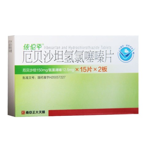 厄贝沙坦氢氯噻嗪片(依伦平)包装主图