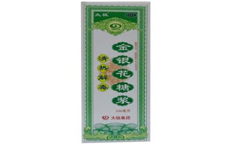 金银花糖浆(太极)主图