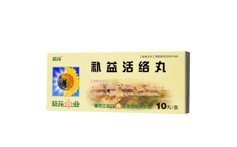 补益活络丸(葵花)主图