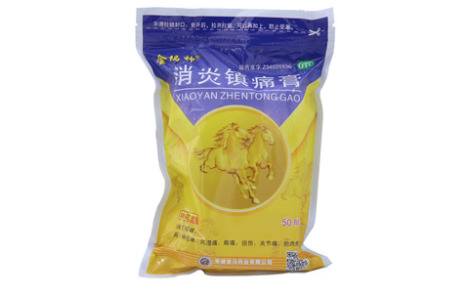 消炎镇痛膏()主图