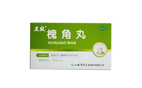 槐角丸(立效)主图