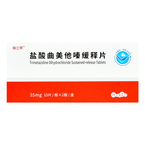 盐酸曲美他嗪缓释片(翰立爽)包装主图