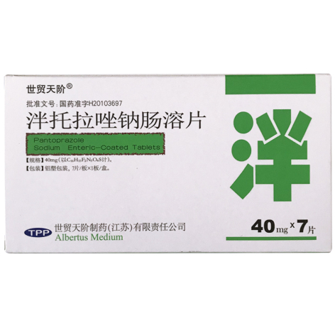 泮托拉唑钠肠溶片(世贸天阶)包装主图 泮托拉唑钠肠溶片(世贸天阶)包装主图