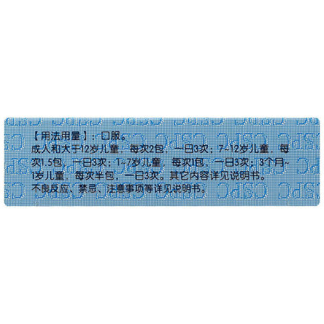 阿莫西林克拉维酸钾颗粒(诺贝先)包装侧面图3 阿莫西林克拉维酸钾颗粒(诺贝先)包装侧面图3