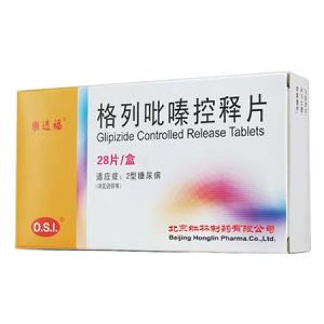 格列吡嗪控释片(楽透福)包装主图 格列吡嗪控释片(楽透福)包装主图