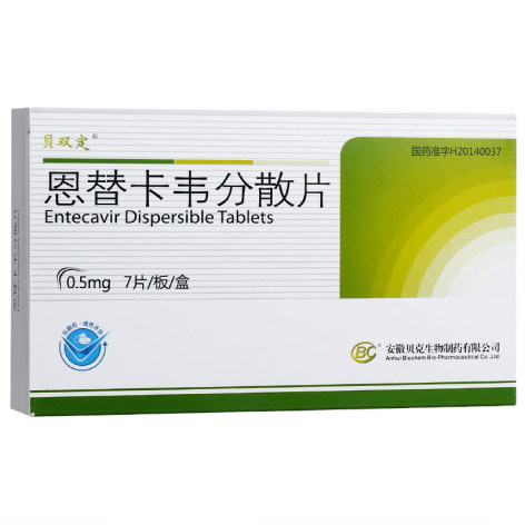 恩替卡韦分散片(贝双定)包装主图 恩替卡韦分散片(贝双定)包装主图